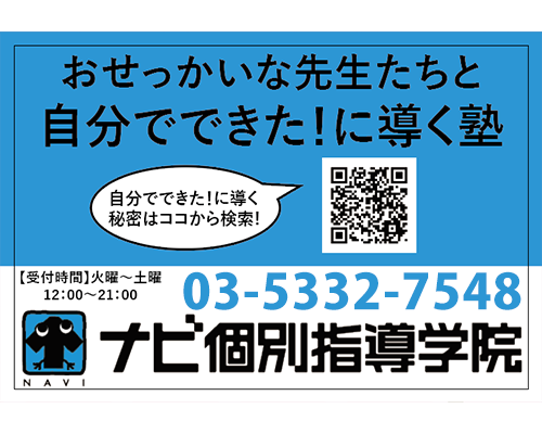 事例31：マグネット