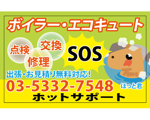 事例37：マグネット