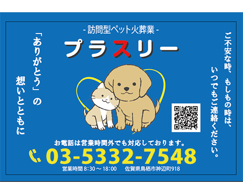 事例44：マグネット